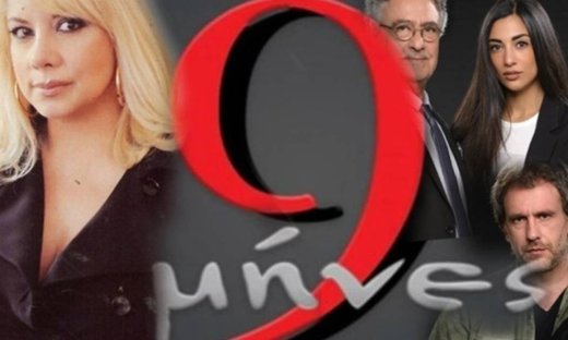 «9 μήνες»: Το σοκ της Δάφνης όταν ακούει πως…