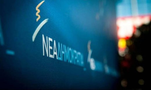 ΝΔ για Μαξίμου: Ας περισώσουν ότι μπορούν πριν την αποχώρησή τους