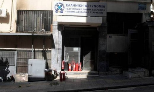 Επίθεση με μολότοφ στο αστυνομικό τμήμα Εξαρχείων