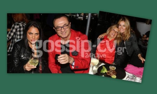 Βγήκανε οικογενειακά