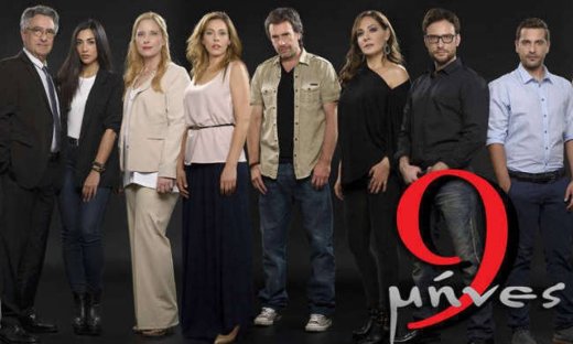 «9 μήνες»: Ο Αχιλλέας σημαδεύει με όπλο τη Δάφνη