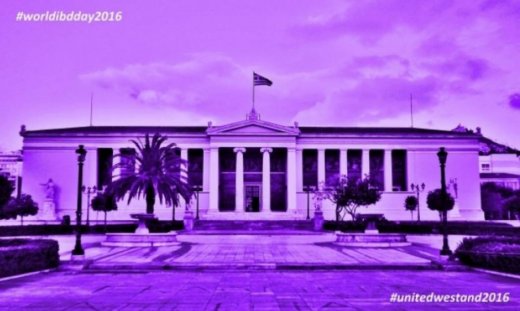 19 Μαΐου: Παγκόσμια Ημέρα Ιδιοπαθών Φλεγμονωδών Νόσων του Εντέρου