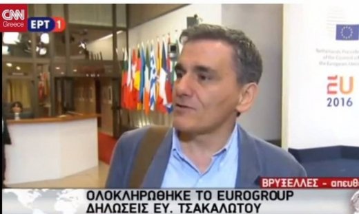 Ευκλ. Τσακαλώτος: Ιστορική στιγμή για την Ελλάδα (vid)