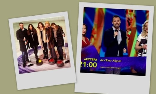 Η Prime Time του Mega είναι γεμάτη από... Καπουτζίδη!