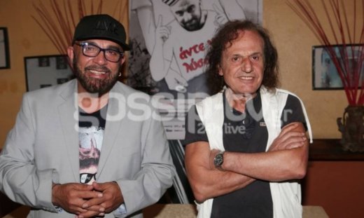 Ζουγανέλης – Παπακωνσταντίνου: Μαζί κι αυτό το καλοκαίρι