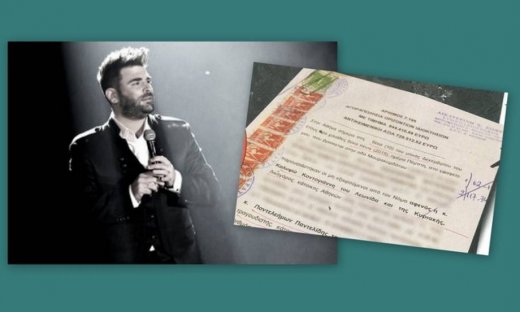 Το σπίτι του Παντελίδη, τα συμβόλαια και τι θα γίνει από εδώ και πέρα με το ακίνητο