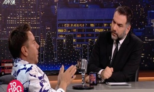 Μαζωνάκης: «Είμαι ο πιο συντηρητικός άνθρωπος στο κόσμο, θα μπορούσα να βγω ημίγυμνος»