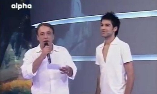 Συλλεκτικό: Η πρώτη τηλεοπτική εμφάνιση του Γεωργίου και οι 200.000 ευρώ (Nassos blog)