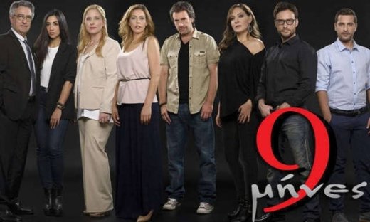 «9 μήνες»: Ανατροπές στα ζευγάρια της σειράς