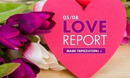 Ερωτικές Προβλέψεις για όλα τα Ζώδια, 5/8