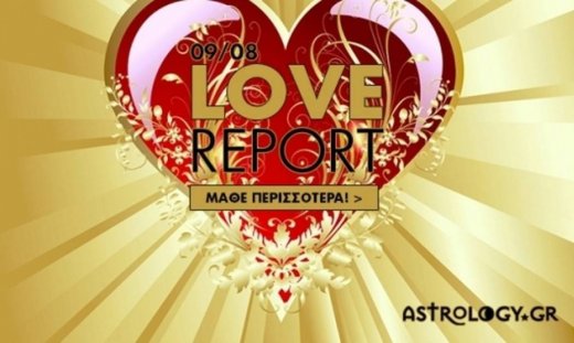 Ερωτικές Προβλέψεις για όλα τα Ζώδια, 9/8