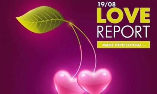 Ερωτικές Προβλέψεις για όλα τα Ζώδια, 19/8