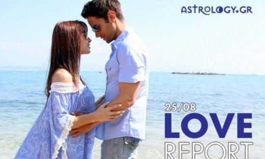 Ερωτικές Προβλέψεις για όλα τα Ζώδια, 25/8