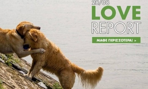 Ερωτικές Προβλέψεις για όλα τα Ζώδια, 28/8