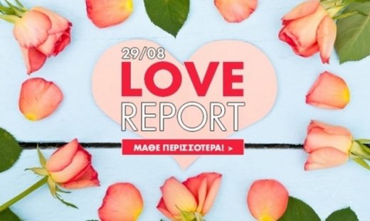 Ερωτικές Προβλέψεις για όλα τα Ζώδια, 29/8