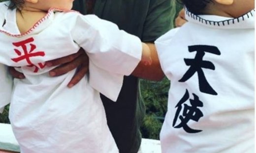 Ρέβη-Τότσικας βάφτισαν μυστικά τα δίδυμά τους