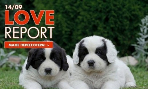 Ερωτικές Προβλέψεις για όλα τα Ζώδια, 14/9