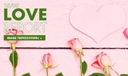Ερωτικές Προβλέψεις για όλα τα Ζώδια, 15/9