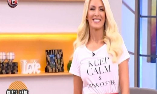 Πρεμιέρα με εξομολόγηση για την Καινούργιου: «Μακάρι να συνεχίσουμε για όσο εσείς επιθυμείτε»!