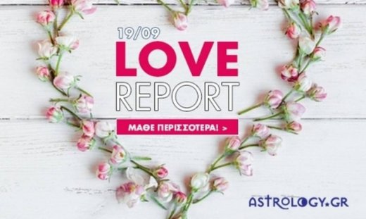 Ερωτικές Προβλέψεις για όλα τα Ζώδια, 19/9