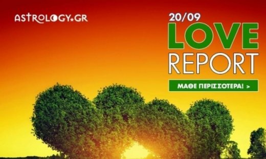 Ερωτικές Προβλέψεις για όλα τα Ζώδια, 20/9
