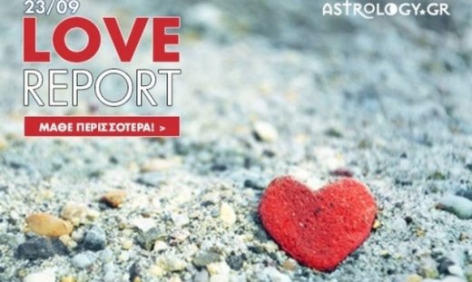Ερωτικές Προβλέψεις για όλα τα Ζώδια, 23/9