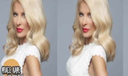 Το μεγάλο λάθος και η συγγνώμη σε συνεργάτιδα της Ελένης