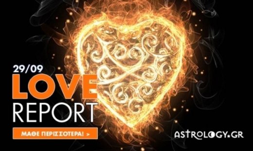 Ερωτικές Προβλέψεις για όλα τα Ζώδια, 29/9