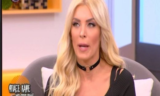 Ουπς! Η Καινούργιου νόμισε ότι είναι στον Alpha και... δείτε  το λάθος, που έκανε on air