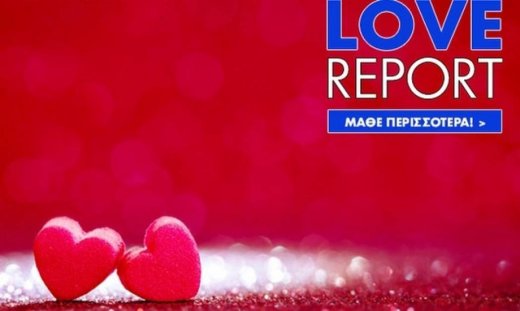 Ερωτικές Προβλέψεις για όλα τα Ζώδια, 5/10