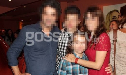 Αν και χωρισμένοι εδώ και χρόνια παραμένουν ευτυχισμένη οικογένεια!