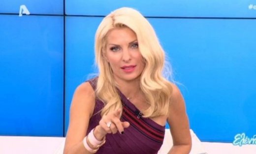 Συνεργάτης της Ελένης: «Λαμβάνει σοβαρά υπ’ όψιν της τα σχόλια στα social media»!