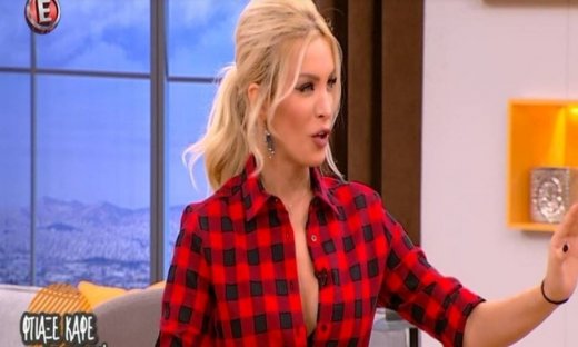 Ουπς! Είναι το νέο ζευγάρι της showbiz - Το επιβεβαίωσε η Κατερίνα Καινούργιου