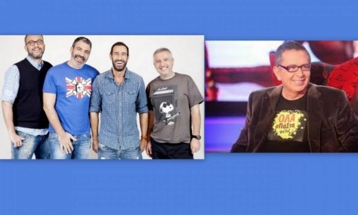 Πότε κάνουν πρεμιέρα «Ράδιο Αρβύλα» και «Όλα»;