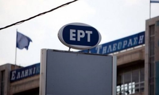 Έφυγε από την ΕΡΤ ο…
