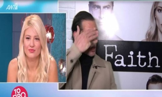 Ο Ανανιάδης κοκκίνισε και ιδροκόπησε για μια συνέντευξη – Η απίστευτη ατάκα της Σκορδά!