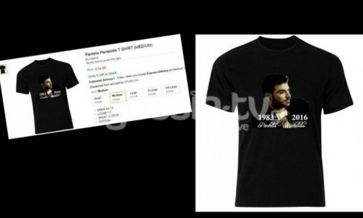 Μόνο εδώ. Ντροπή! Λαμόγια πλουτίζουν στο όνομα του νεκρού Παντελίδη (Nassos blog)