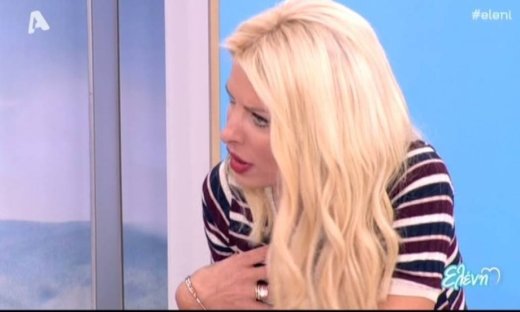 Δε φαντάζεστε τι κάνουν τα παιδιά της Ελένης στο σπίτι και η ατάκα του γιου της που την «φούντωσε»