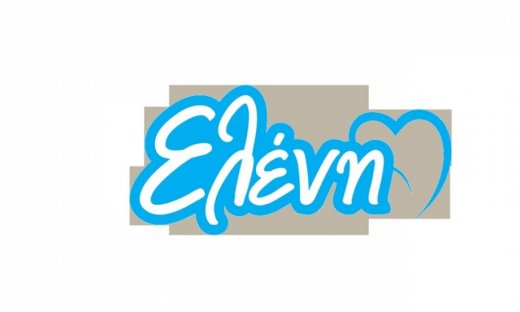 Ποια συνεργάτιδα της Μενεγάκη ζει πλέον μόνιμα στο εξωτερικό;