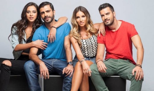 Έλα στη θέση μου: Ερωτική εξομολόγηση με sms