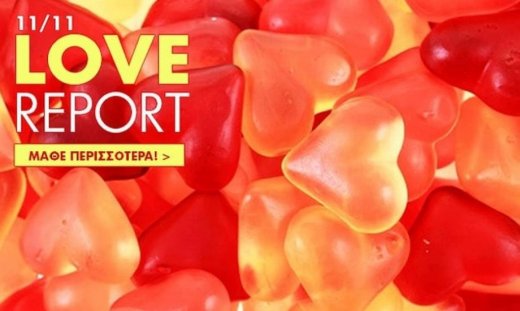 Ερωτικές Προβλέψεις για όλα τα Ζώδια, 11/11