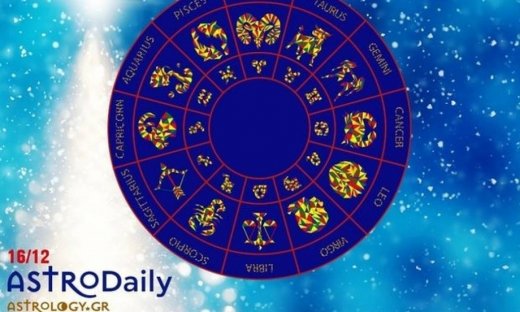 Ημερήσιες προβλέψεις για όλα τα ζώδια για την Παρασκευή 16/12