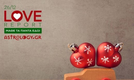 Ερωτικές Προβλέψεις για όλα τα Ζώδια, 26/12