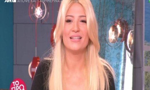 Η αποκάλυψη της Σκορδά για τα παιδιά της: «Δεν είναι Λιαγκοσκορδάκια, είναι κρεμμυδάκια»!