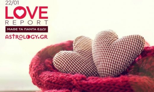 Ερωτικές Προβλέψεις για όλα τα Ζώδια, 22/1