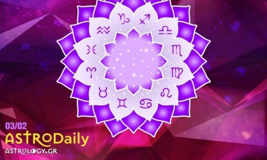 Ημερήσιες προβλέψεις για όλα τα ζώδια για την Παρασκευή 3/2