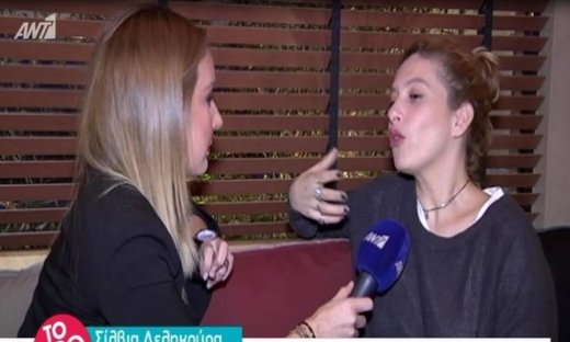 Σύλβια Δελικούρα: Δε θα πιστεύετε τι συνέβη και ανέβαλε τον γάμο της