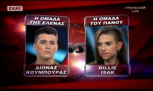 «The Voice»: Δίωνας Vs Billie ποιος πέρασε στον ημιτελικό;