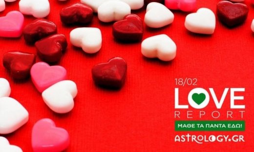 Ερωτικές Προβλέψεις για όλα τα Ζώδια, 18/2