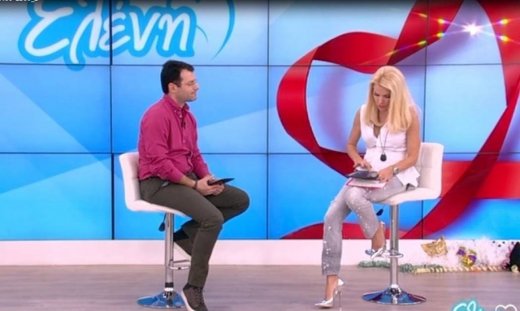 Ο συνεργάτης της Ελένης αποκαλύπτει τον λόγο της απουσίας του – Τι συνέβη;